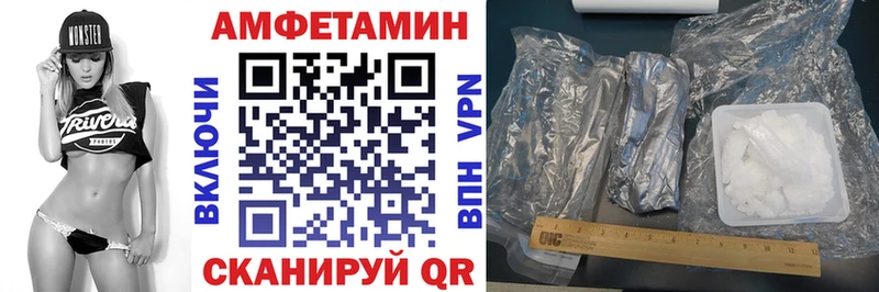 hydra как зайти  Владикавказ  АМФЕТАМИН Розовый 