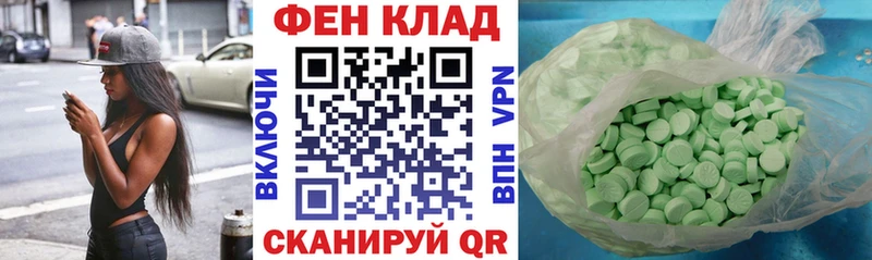 АМФ VHQ Владикавказ