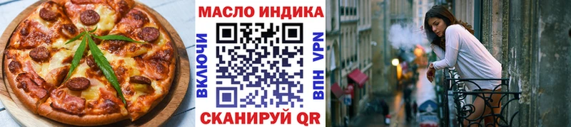 Cannafood конопля  Владикавказ 