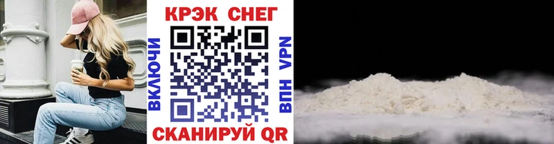 Cocaine VHQ  Владикавказ 