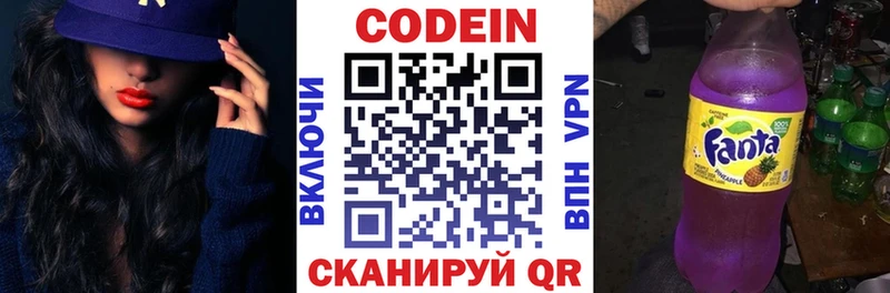 даркнет сайт Владикавказ нарко площадка Telegram Кодеиновый сироп Lean напиток Lean (лин)