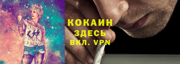 экстази Абдулино