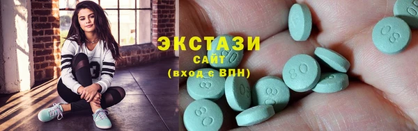 apvp Абаза