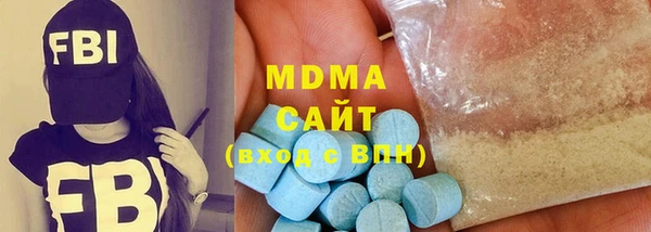 экстази Абдулино