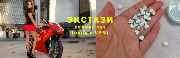 эйфоретик Куйбышев