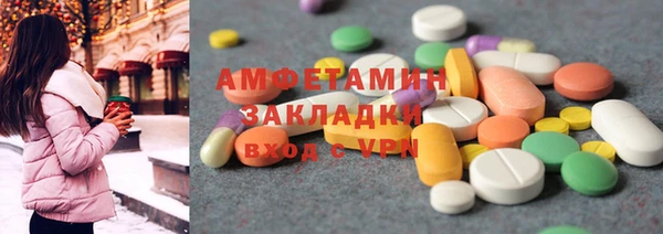эйфоретик Куйбышев