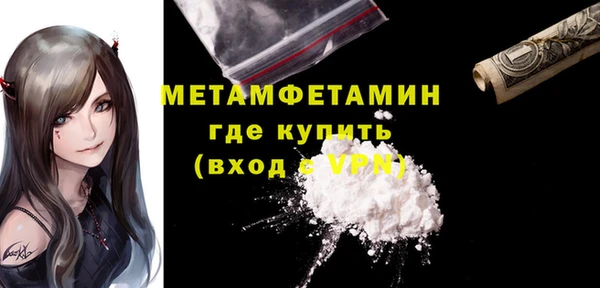 эйфоретик Куйбышев