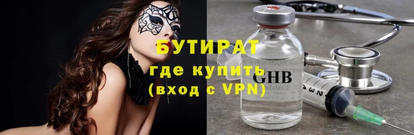 экстази Абдулино