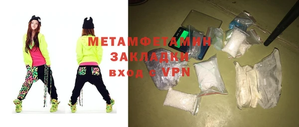амфетамин Абинск