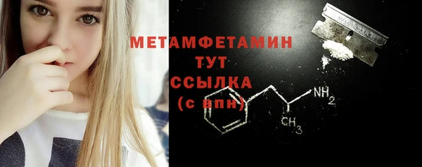 apvp Абаза