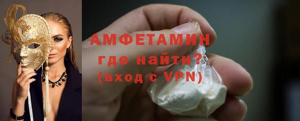 экстази Абдулино