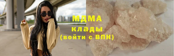 экстази Абдулино
