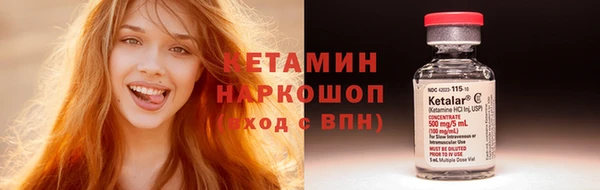 экстази Абдулино