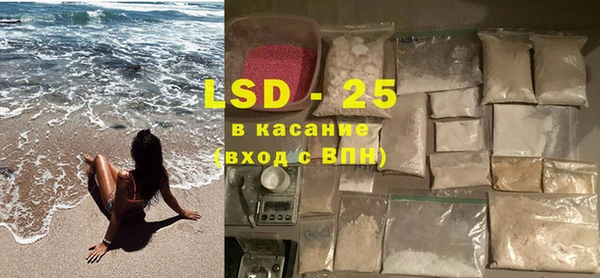 амфетамин Абинск