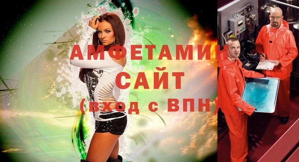 эйфоретик Куйбышев
