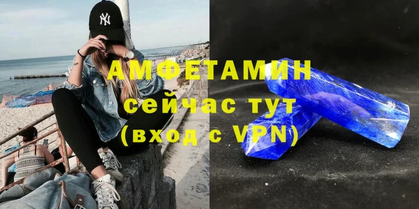 эйфоретик Куйбышев
