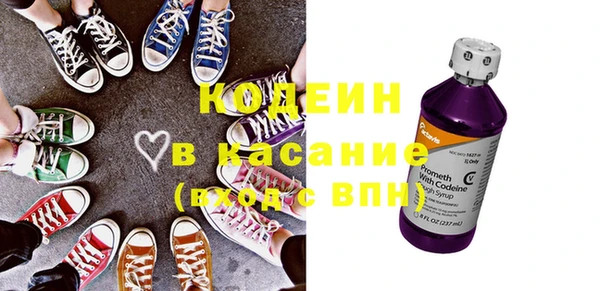 амфетамин Абинск