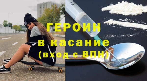 эйфоретик Куйбышев