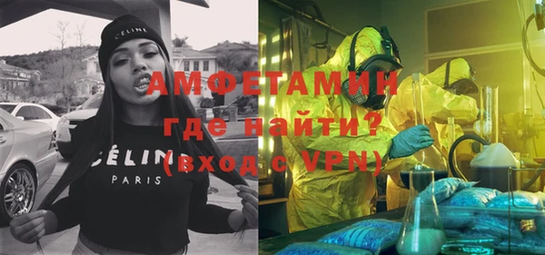 амфетамин Абинск