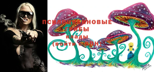 экстази Абдулино