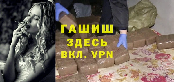 apvp Абаза