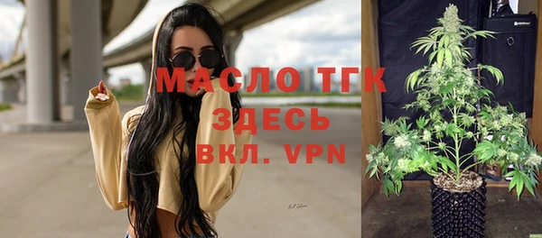 экстази Абдулино