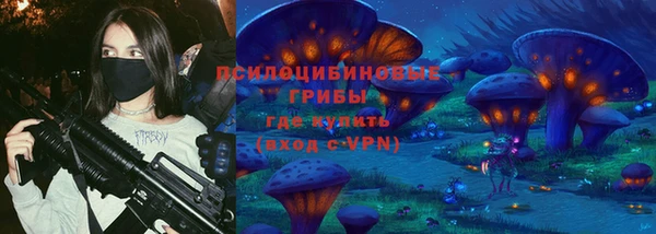 экстази Абдулино