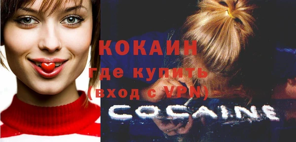 apvp Абаза