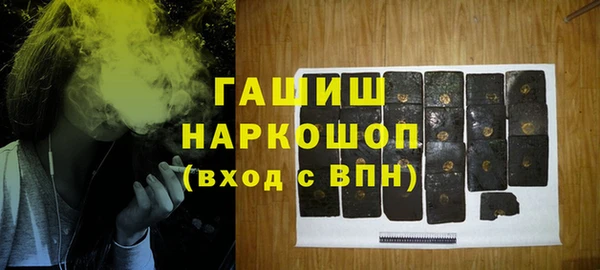 apvp Абаза
