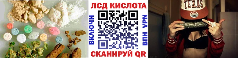 MEGA маркетплейс Владикавказ LSD-25 экстази ecstasy