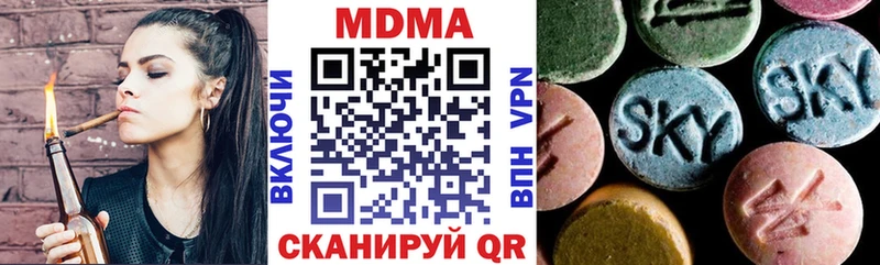 hydra зеркало  Владикавказ  MDMA crystal  даркнет сайт 