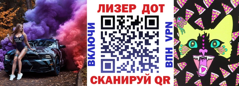 где найти наркотики MEGA рабочий сайт Наркотические марки 1500мкг Владикавказ